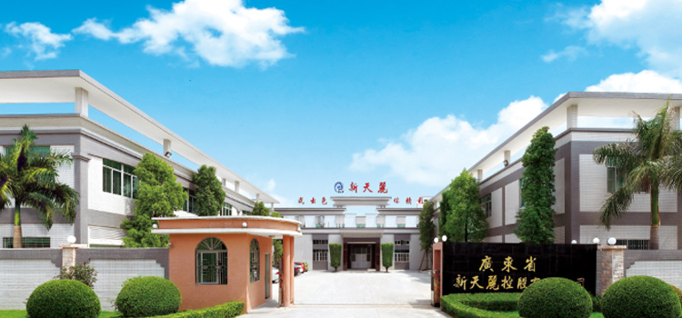 公(gōng)司大門